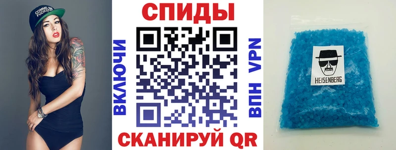 Amphetamine Розовый Киренск