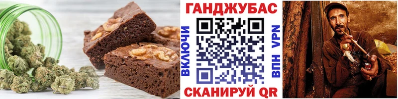Еда ТГК конопля  как найти наркотики  Киренск 