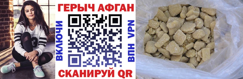 kraken ТОР  Киренск  Героин афганец  сколько стоит 