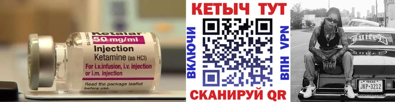Кетамин VHQ  где купить   Киренск 