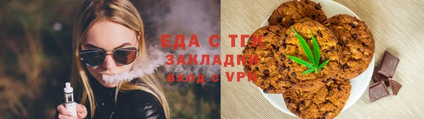 кокаин VHQ Абинск