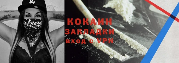 кокаин колумбия Абаза