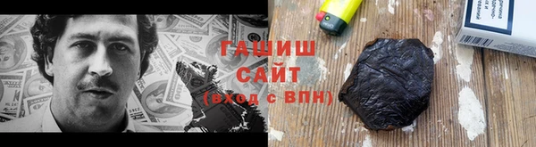 ГАЛЛЮЦИНОГЕННЫЕ ГРИБЫ Пестово