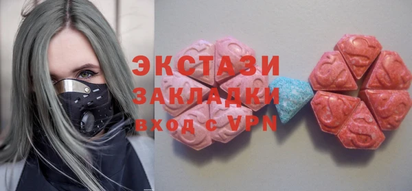 кокаин VHQ Абинск