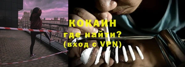 кокаин VHQ Абинск