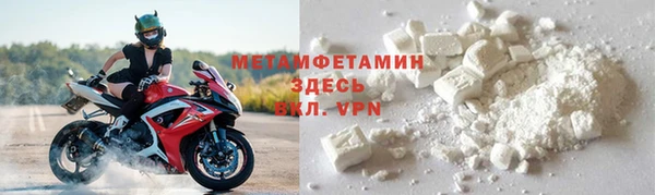 кокаин колумбия Абаза