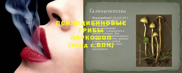 кокаин VHQ Абинск