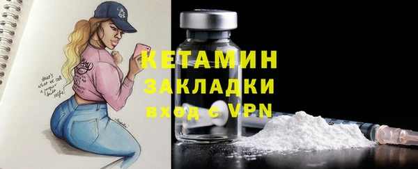 кокаин VHQ Абинск