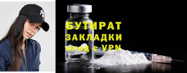 кокаин VHQ Абинск