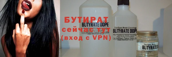 ГАЛЛЮЦИНОГЕННЫЕ ГРИБЫ Пестово