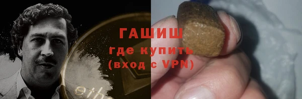 кокаин колумбия Абаза