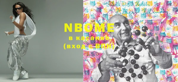 кокаин колумбия Абаза