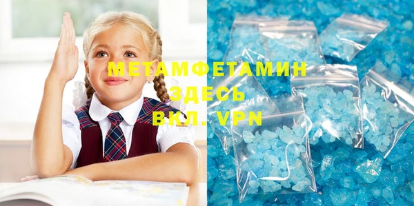 apvp Покровск