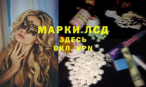 экстази Абдулино