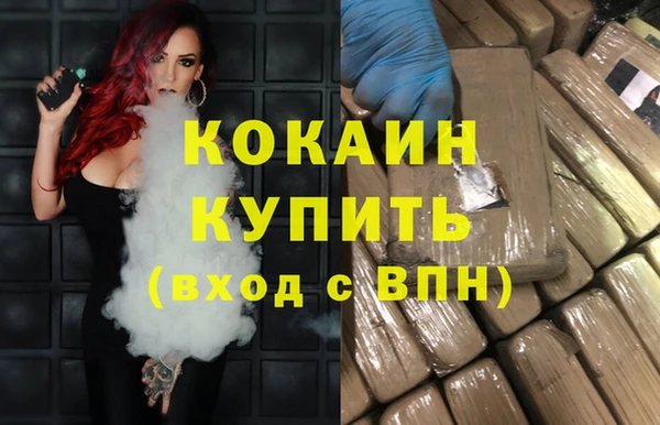 кокаин колумбия Абаза
