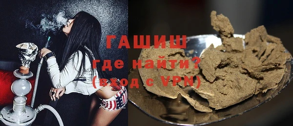 экстази Абдулино