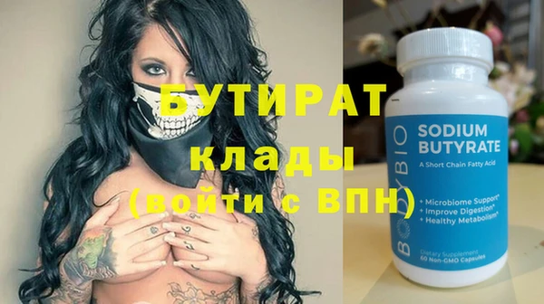 ГАЛЛЮЦИНОГЕННЫЕ ГРИБЫ Пестово