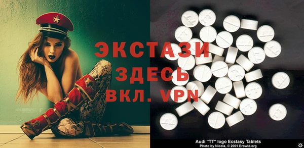 кокаин VHQ Абинск