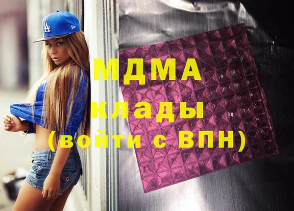 мет Переславль-Залесский
