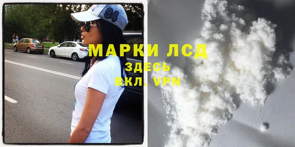 мет Переславль-Залесский