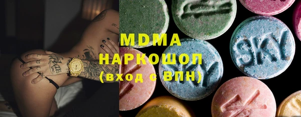 экстази Абдулино