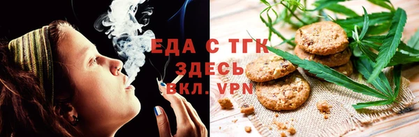 экстази Абдулино