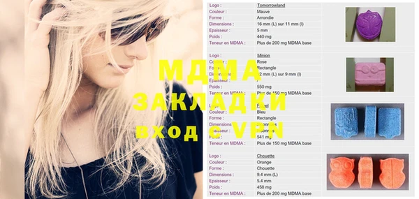 кокаин колумбия Абаза