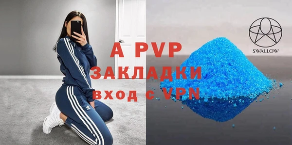 кокаин колумбия Абаза