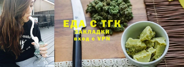 экстази Абдулино