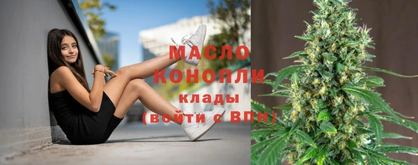 экстази Абдулино
