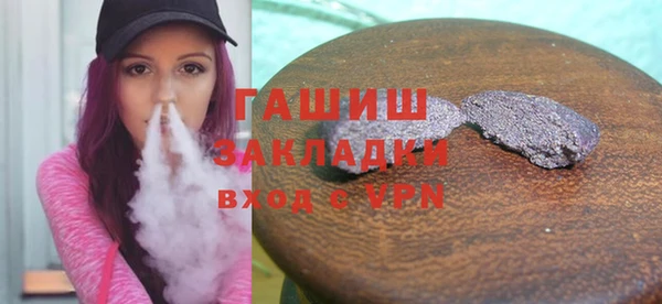 экстази Абдулино