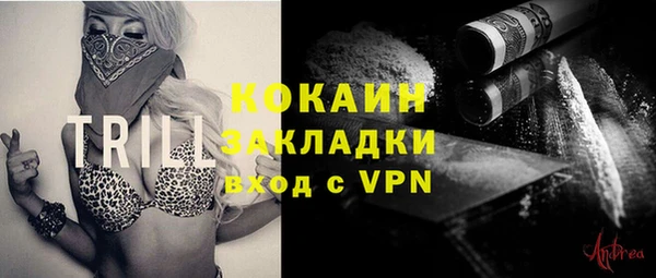 кокаин VHQ Абинск