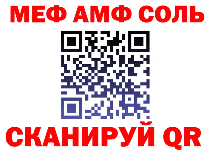 Метадон VHQ зеркало мориарти МЕГА Киренск