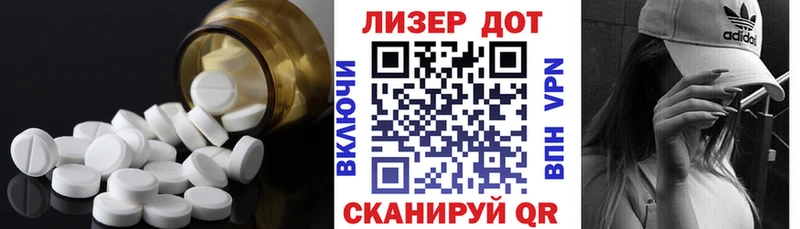 ЛСД экстази ecstasy Киренск
