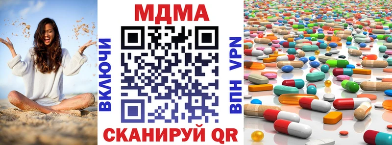 купить наркотик  Киренск  MDMA молли 
