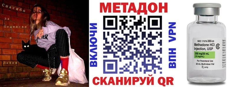 МЕТАДОН белоснежный Киренск