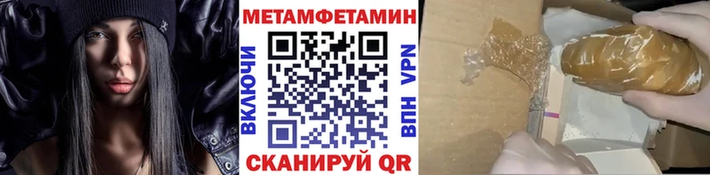 ссылка на мегу ONION  Киренск  Метамфетамин пудра 