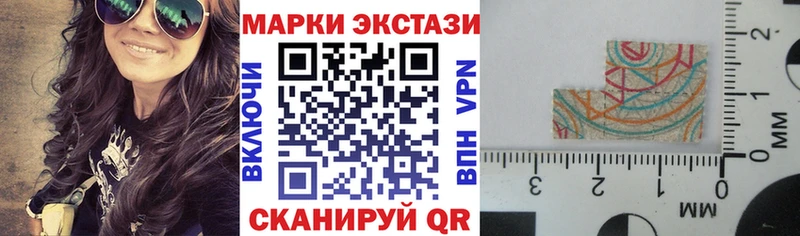Марки N-bome 1,8мг  Киренск 